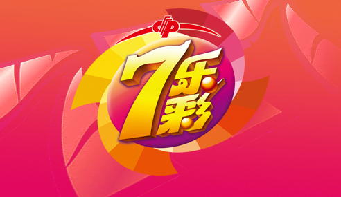 福彩游戏 - 加拿大28数据网-加拿大PC28结果预测记录®-PC28精准预测神算模型图表七乐彩游戏图标